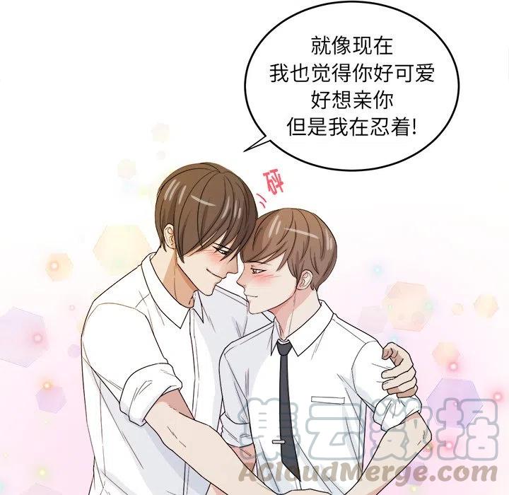 第 31 话45