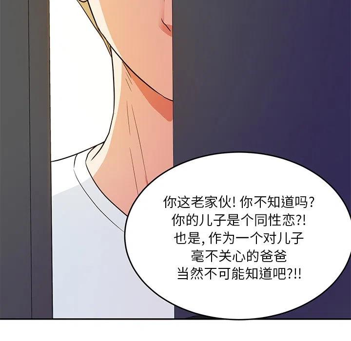 第 39 话115