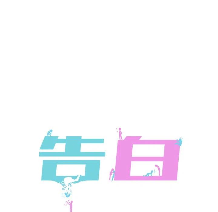 第 40 话25