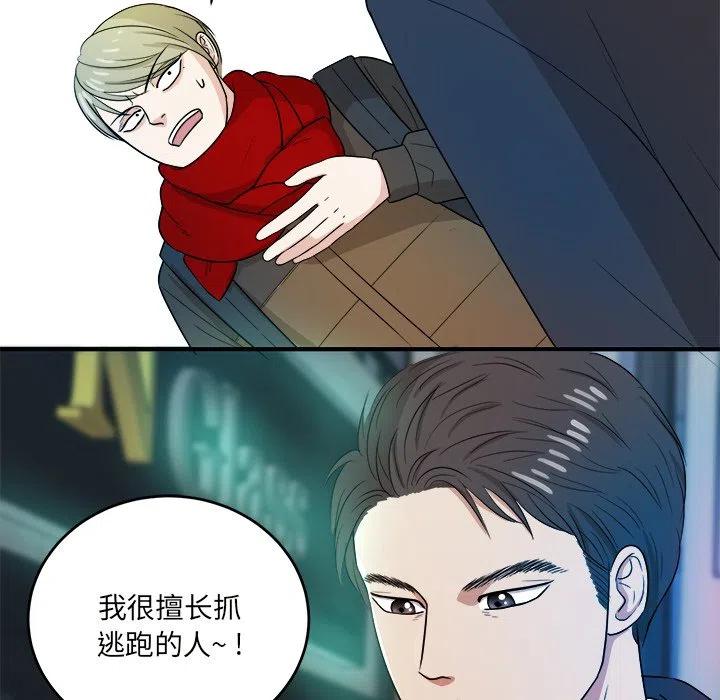 第 47 话34