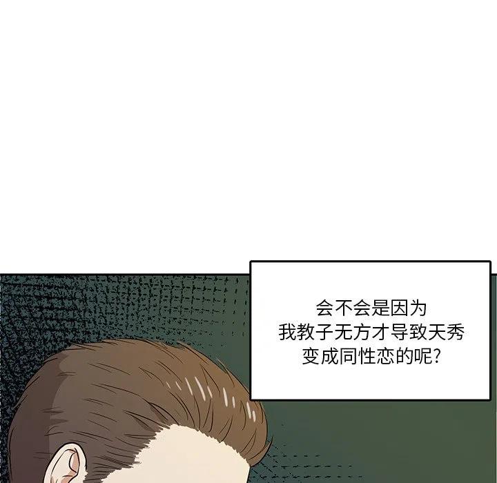 第 42 话34