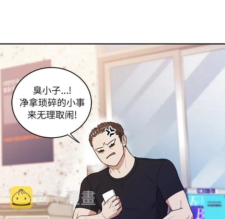 第 37 话82