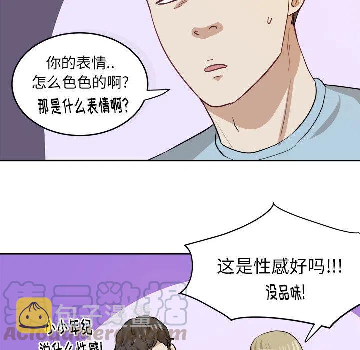 第 11 话85