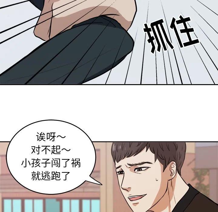 第 5 话62
