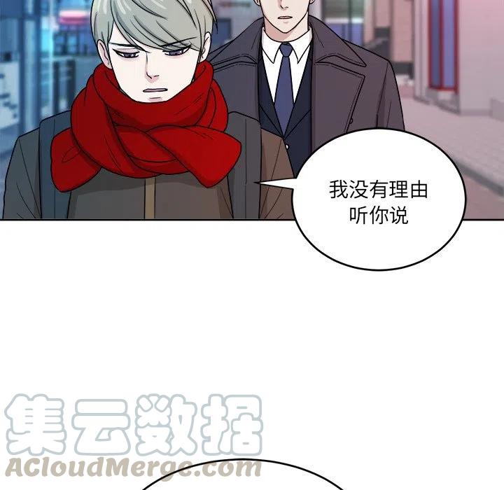第 47 话52