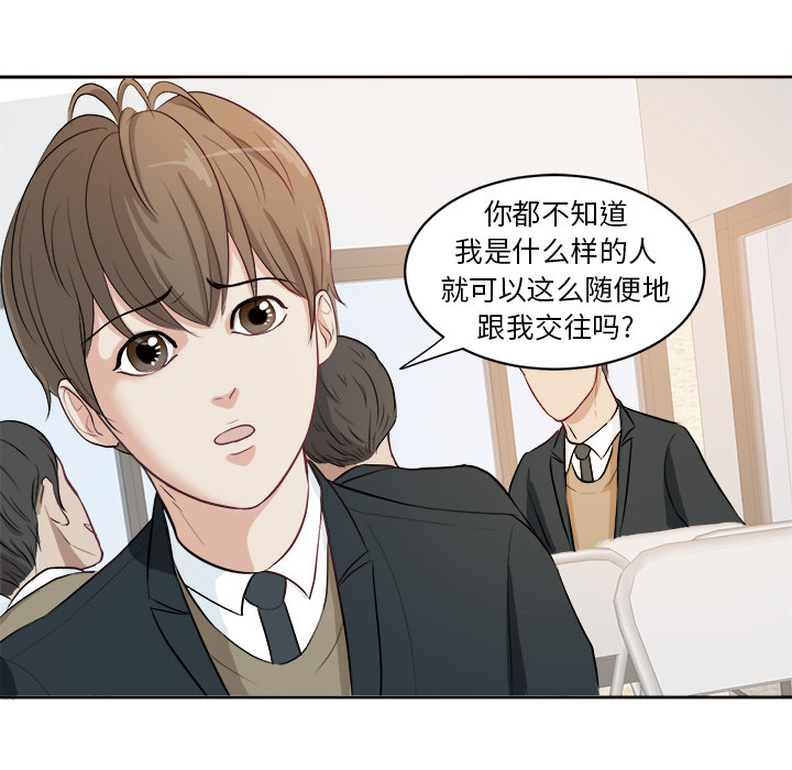 第 2 话52