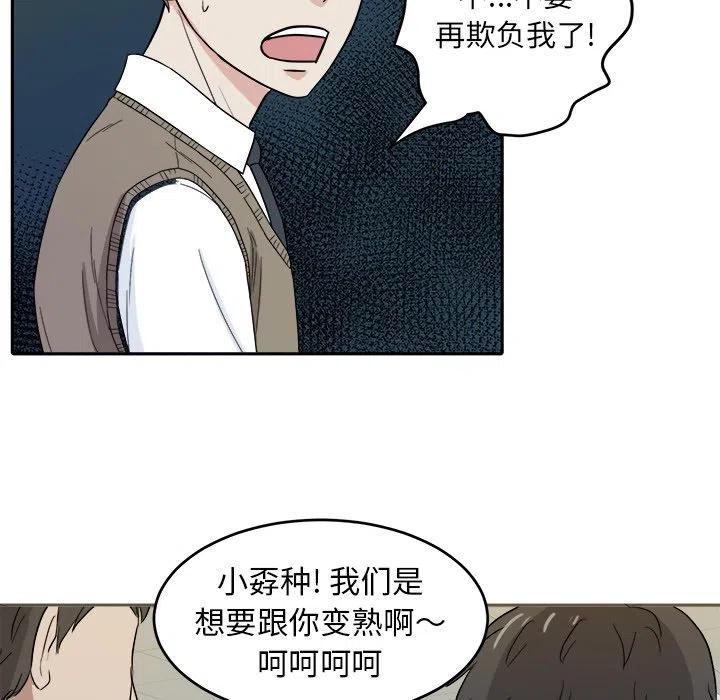 第 20 话69