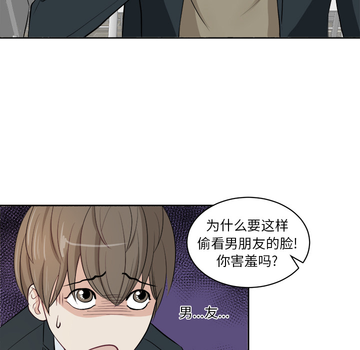 第 2 话44
