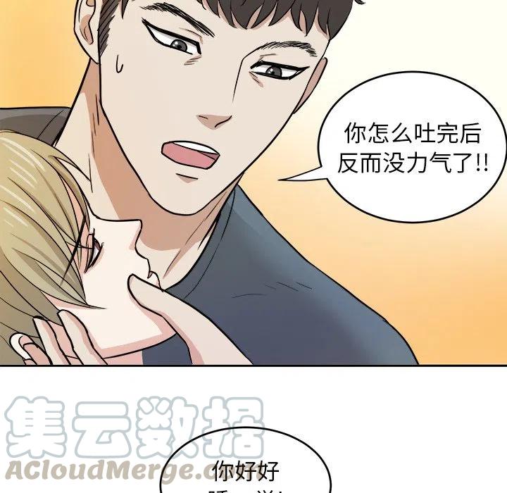 第 16 话39