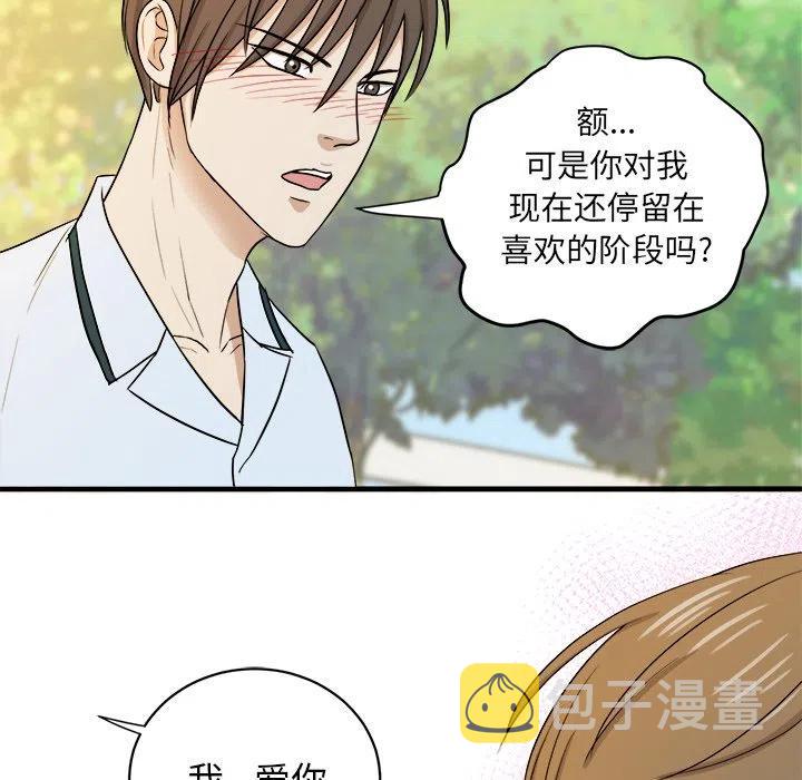 第 34 话99