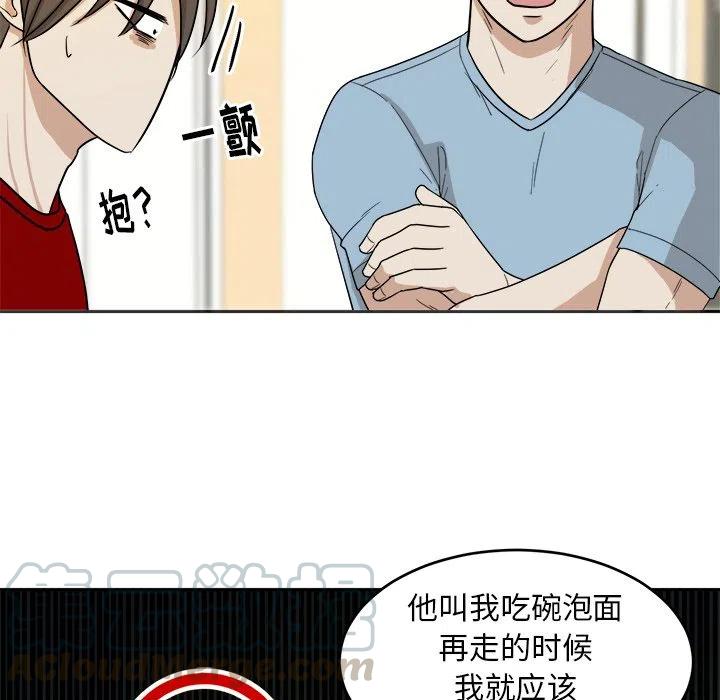 第 27 话100