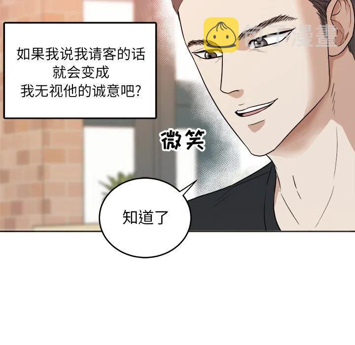 第 38 话6