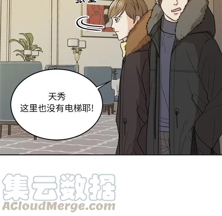 第 48 话52