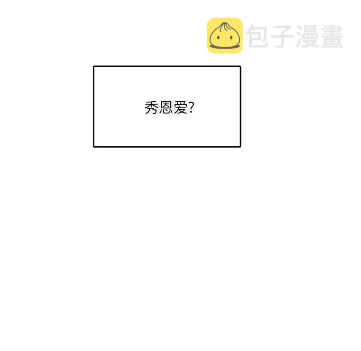 第 38 话103