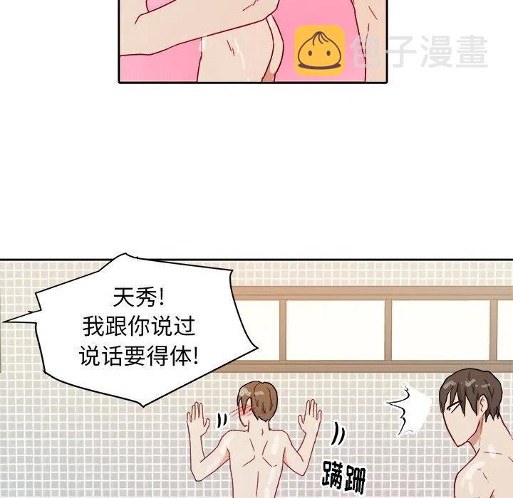 第 26 话54