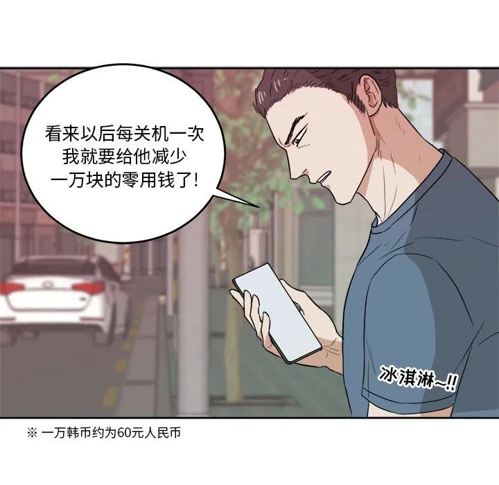 第 35 话47