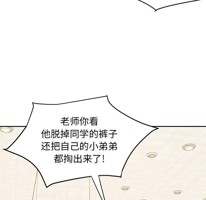 第 33 话53