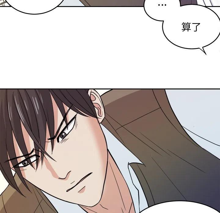 第 14 话56