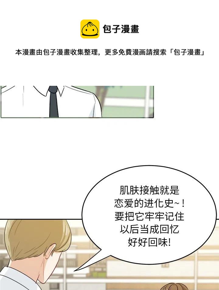 第 28 话50