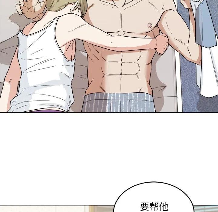 第 37 话41