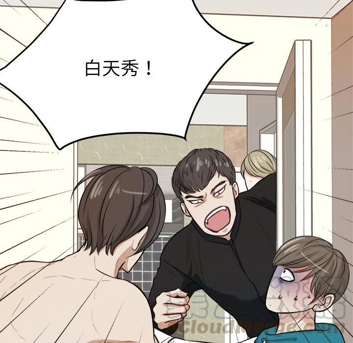 第 5 话33