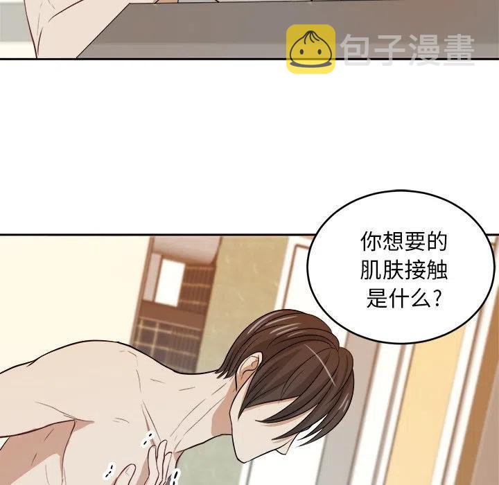 第 5 话25