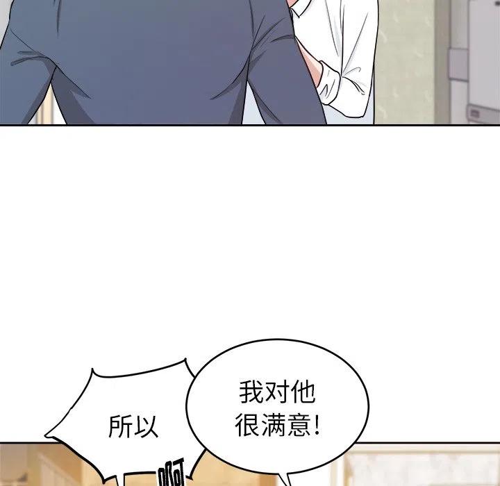 第 18 话49