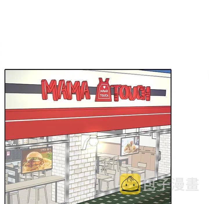 第 46 话90