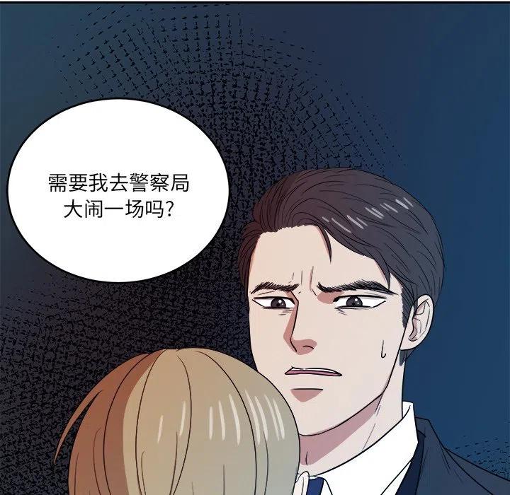 第 47 话59