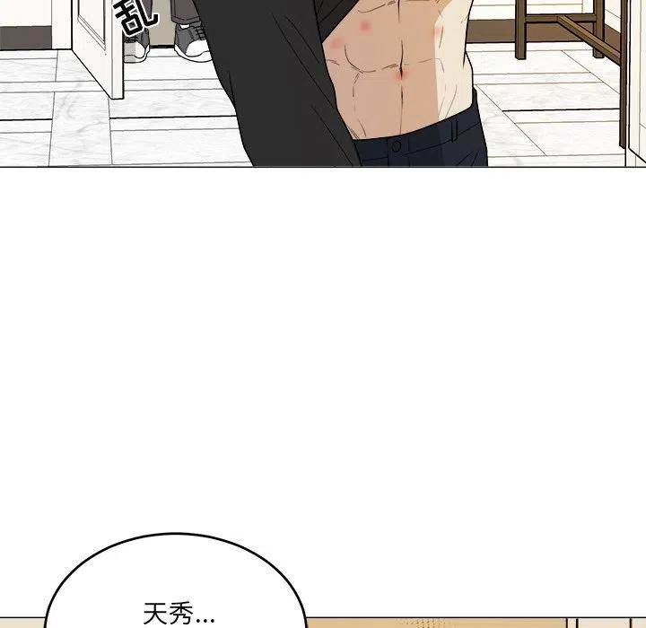 第 48 话61