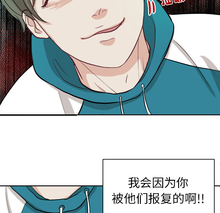 第 3 话79