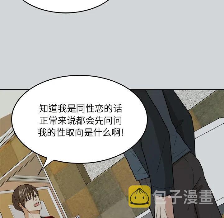 第 40 话69