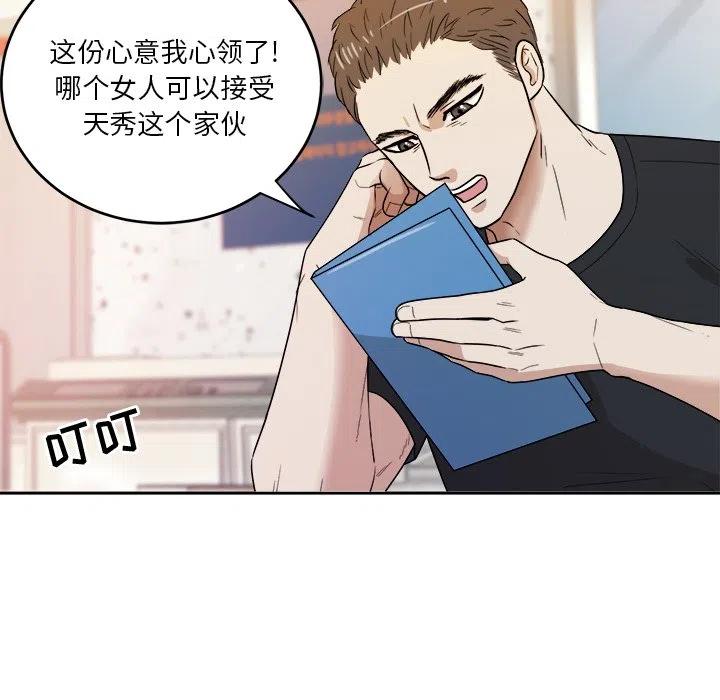 第 37 话89