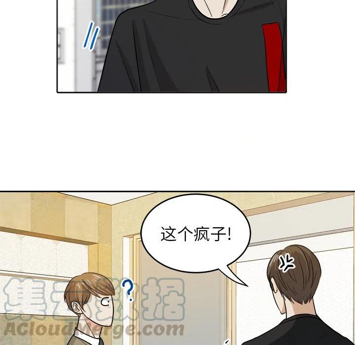 第 16 话76