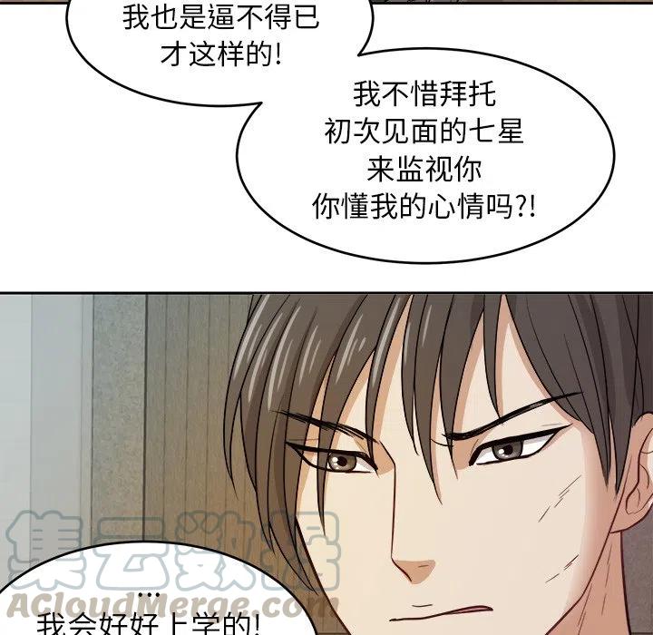 第 10 话67