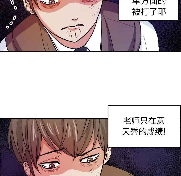 第 14 话29