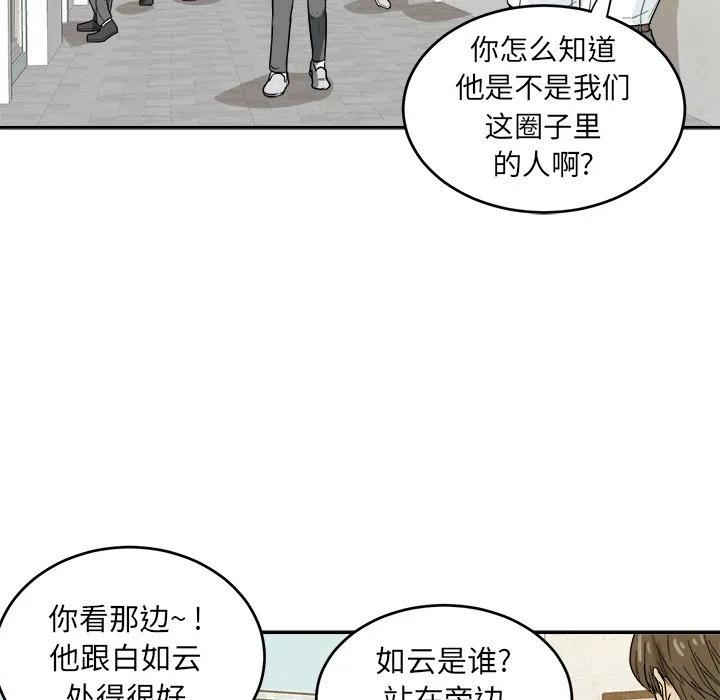 第 25 话32