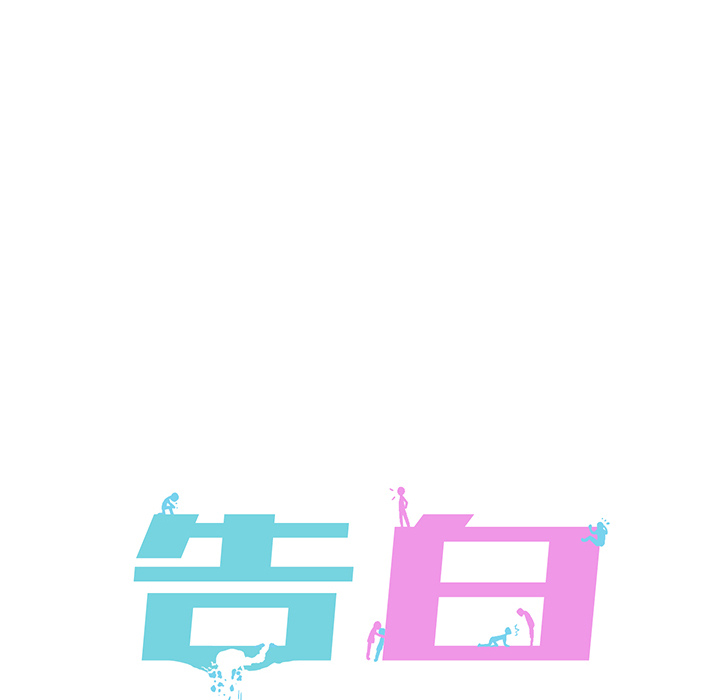 第 2 话38
