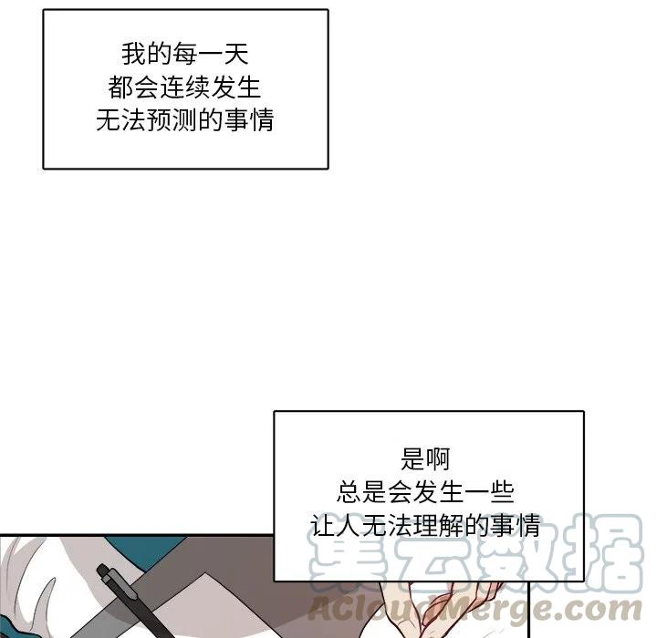 第 4 话48