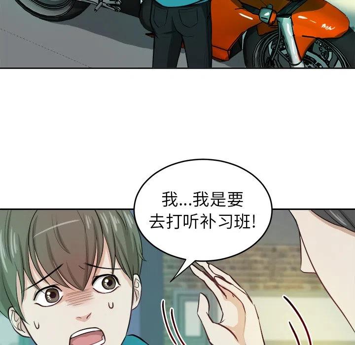 第 4 话26