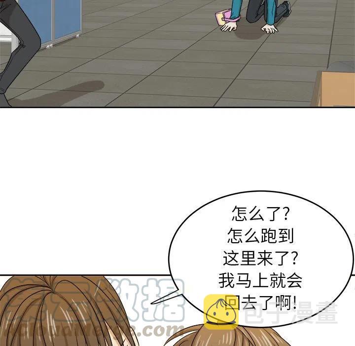 第 27 话56