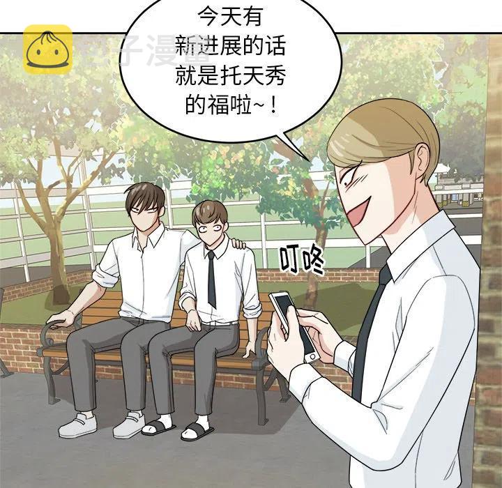 第 28 话66