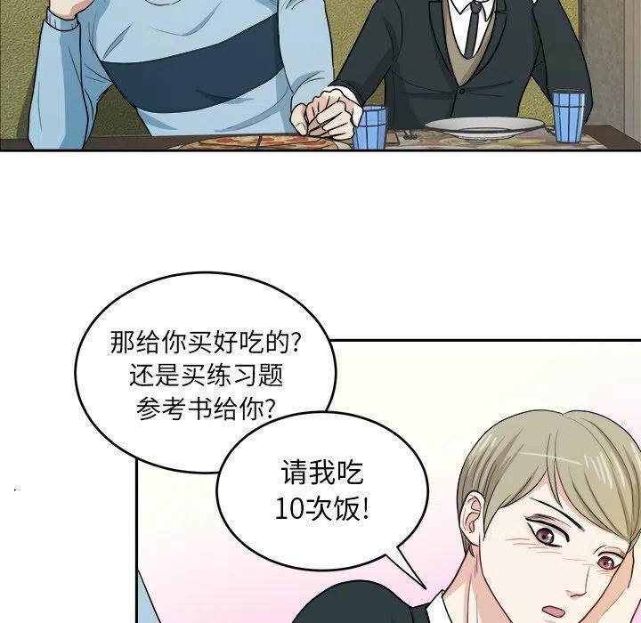 第 11 话78