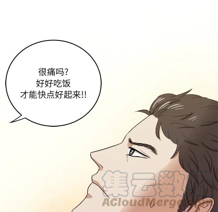 第 45 话44