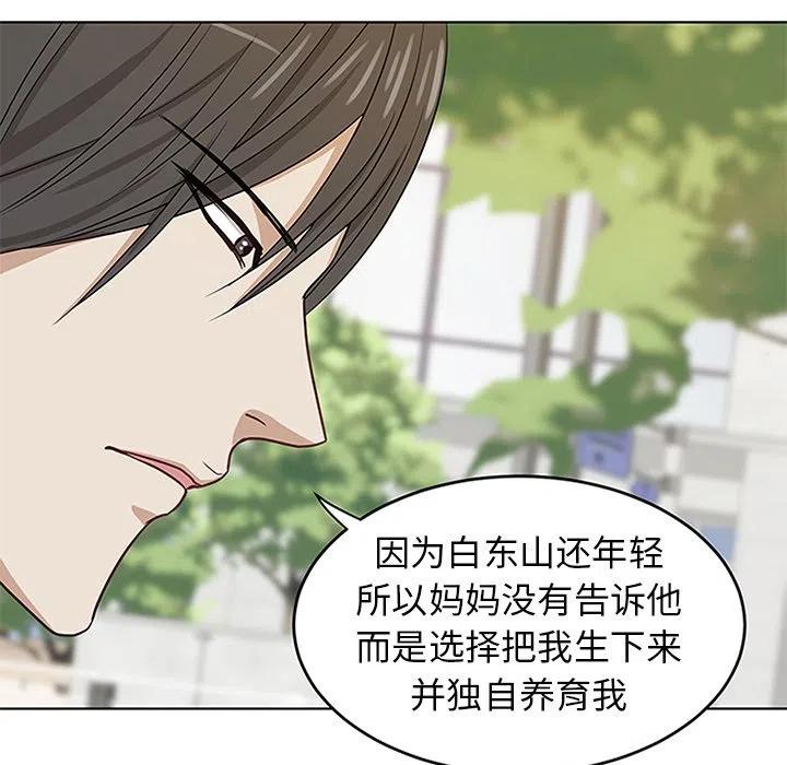 第 11 话14