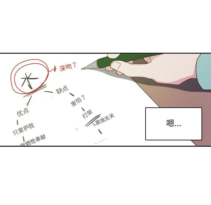 第 21 话57