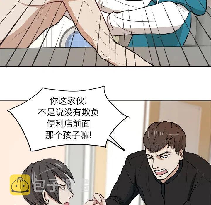 第 5 话34