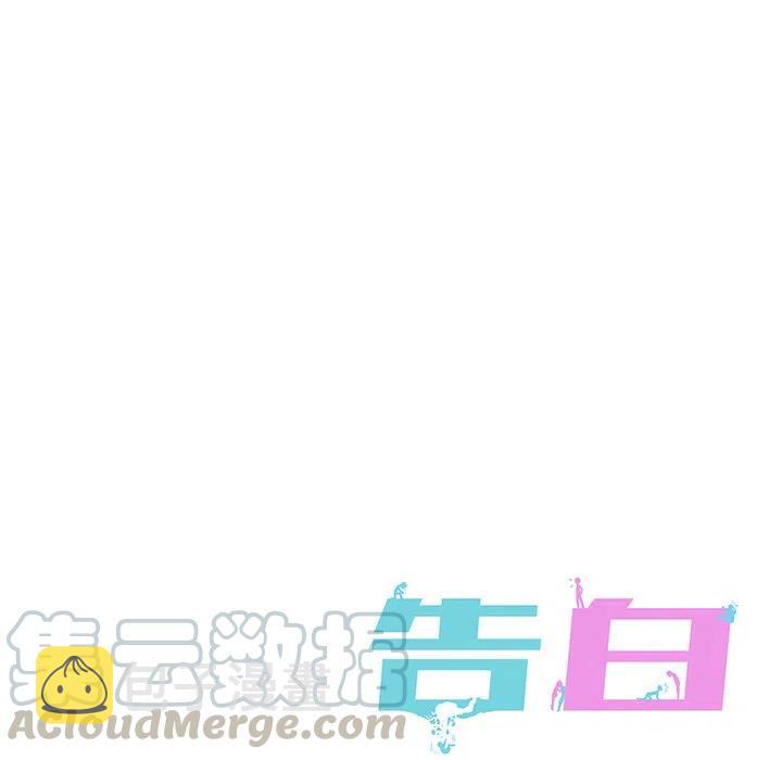 第 28 话94