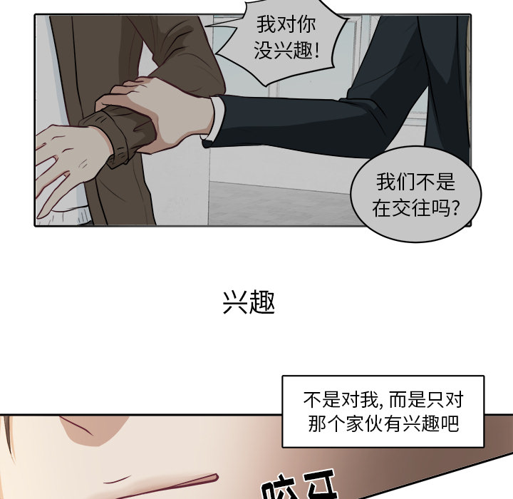 第 2 话54