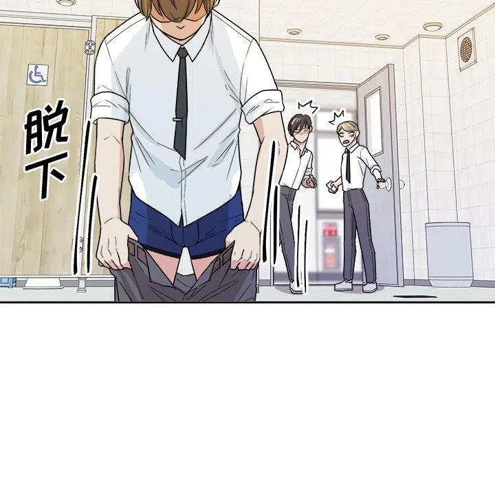 第 33 话19